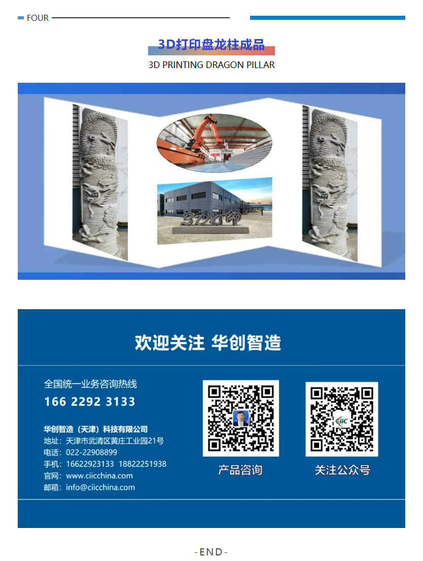 微信图片_20240325140935.png